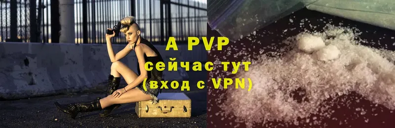 Alfa_PVP СК  наркотики  Буинск 