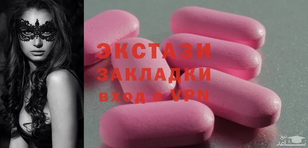 MESCALINE Балабаново